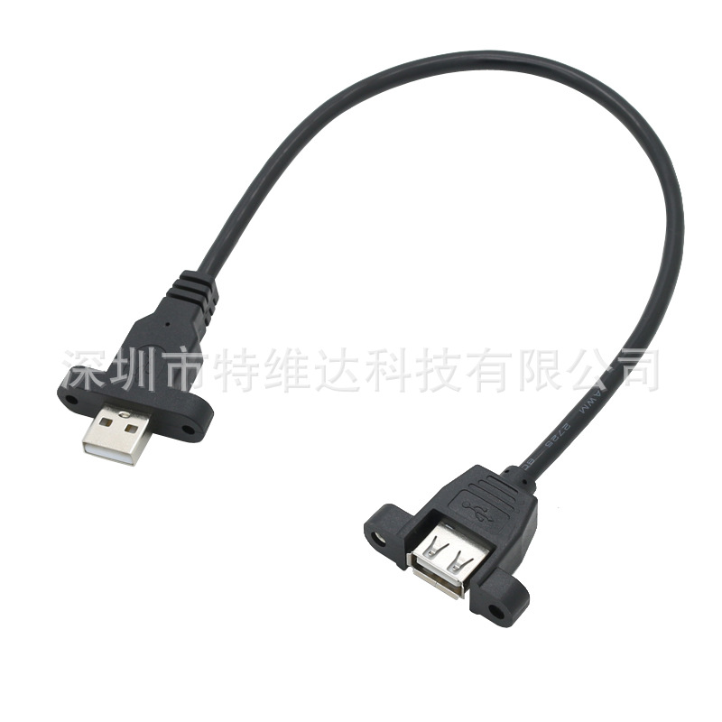 USB2.0公头带螺丝孔 母口带耳朵USB公对母双头可固定连接线-阿里巴巴