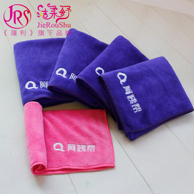 Towel Factory Direct selling Superfine fibre Clean towels Detergency Auntie Housekeeping Appoint towel