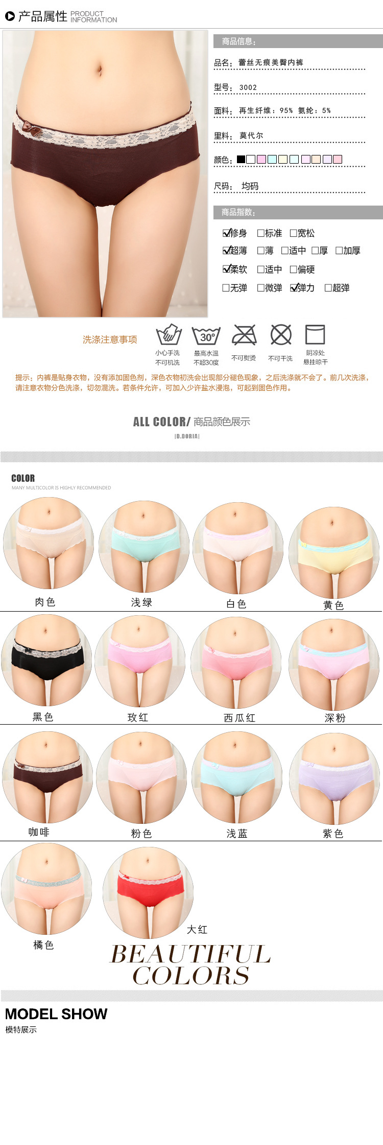 Body sexy en coton - Ref 656482 Image 6