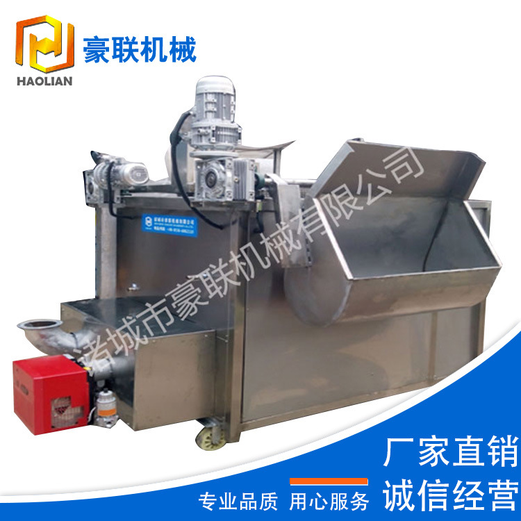 供应青豆、多味豆油炸设备 燃煤型、燃气型油炸锅 小型油炸单机