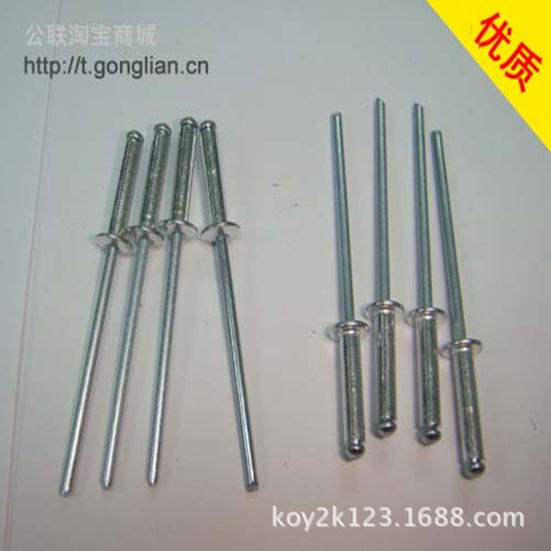 厂家现货国标抽芯铝铆钉 电器抽芯铆钉6*40 铝及铝合金抽芯铝铆钉