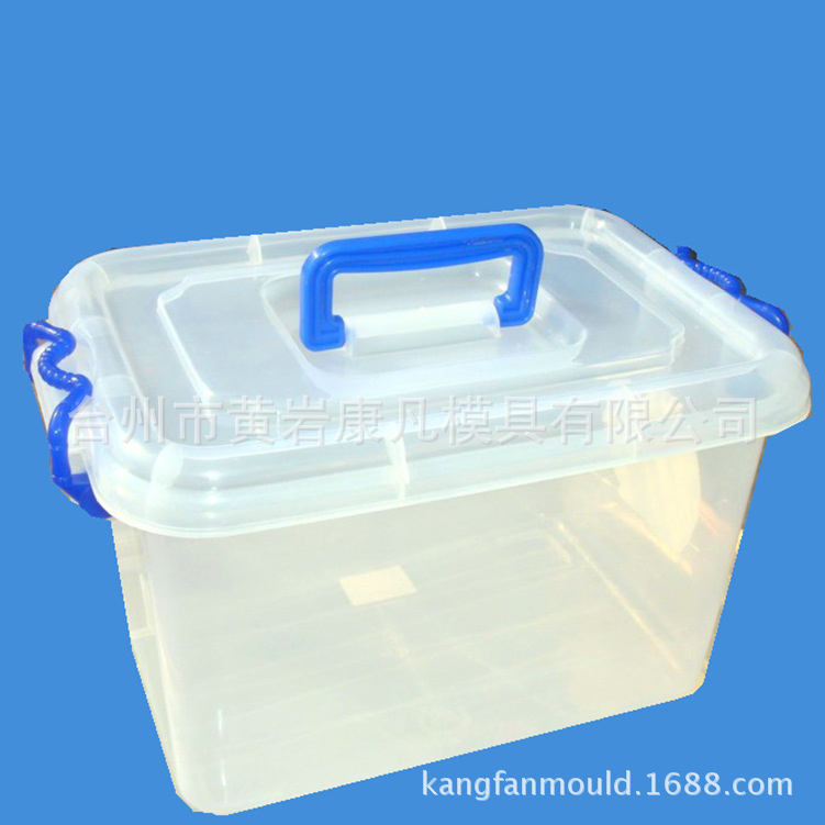 黄岩模具 周转箱模具，整理箱模具