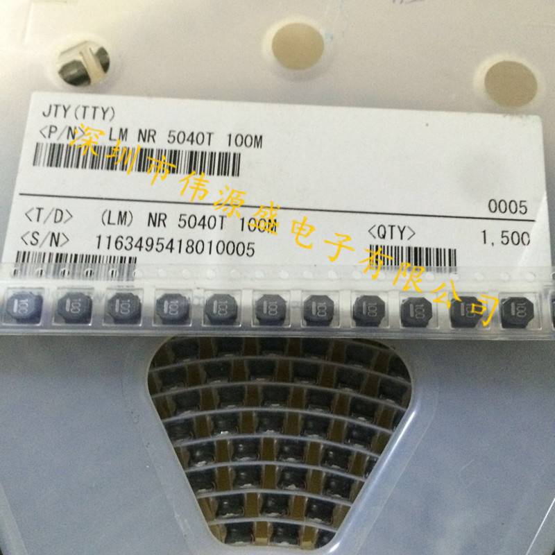 贴片绕线屏蔽电感  5X5X4.1mm 22uH 20% 1.4A NR5040T220M