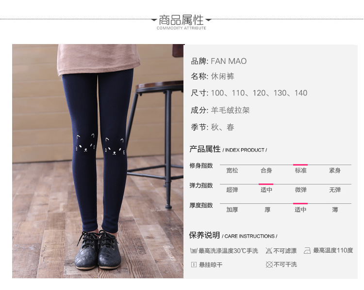 Pantalon fille en Toile de coton - Ref 2061234 Image 12