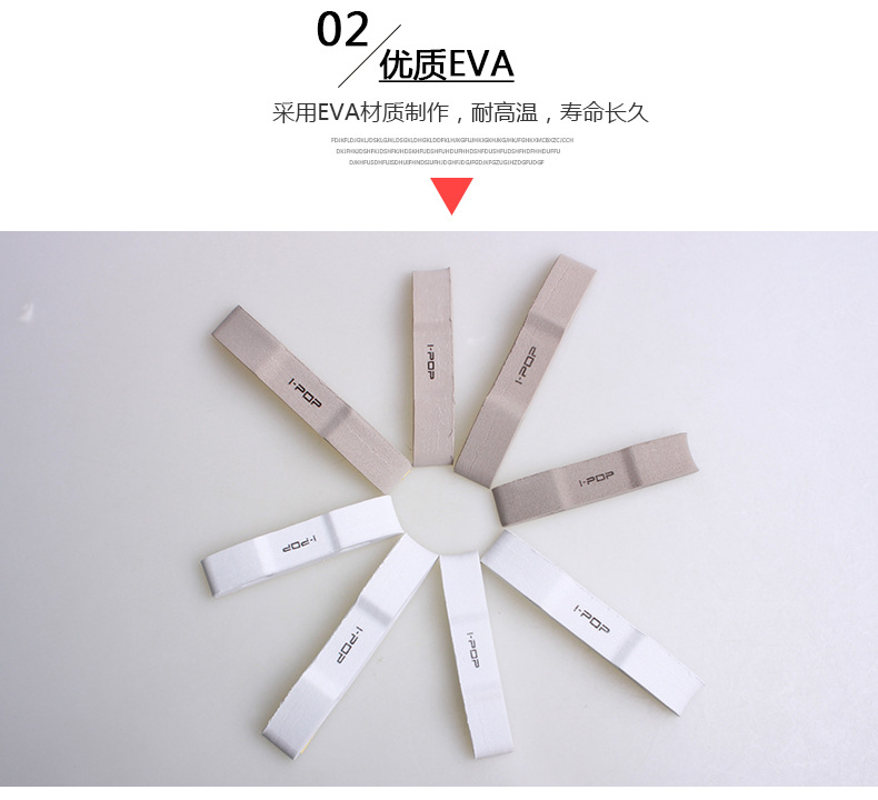 WF-207汽車門邊防撞條_17