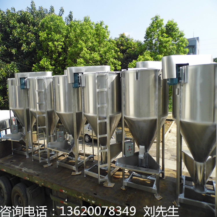 QZ-L系列立式搅拌机厂家直销 不锈钢搅拌机型号 立式塑料混合搅拌