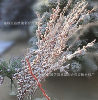 3391雪白雪绒粉 松果儿红果儿等工艺品雪效果装饰