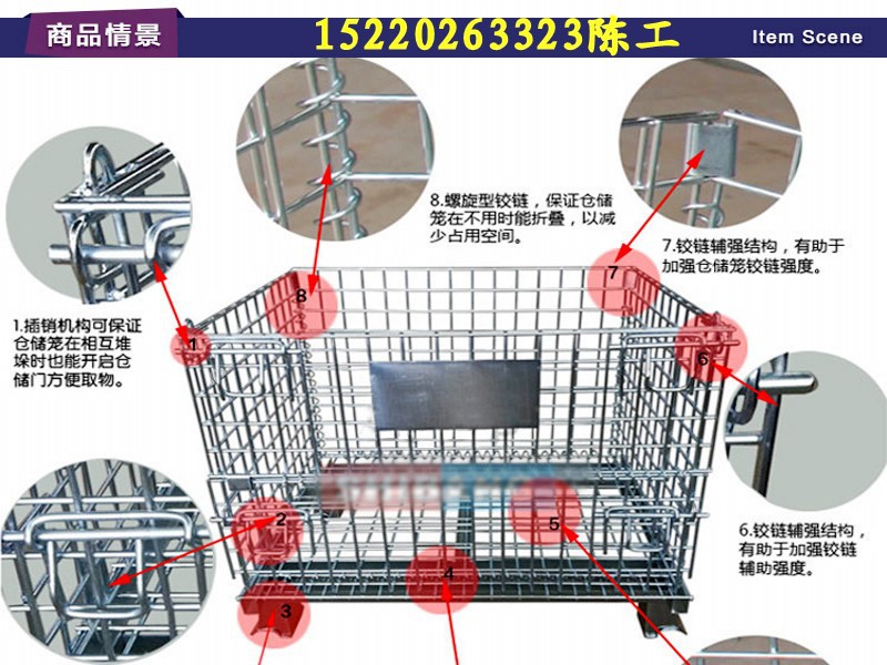 深圳仓储笼品牌/图片/价格