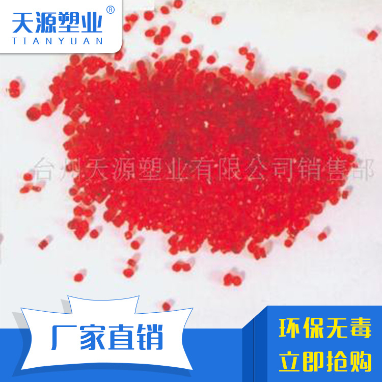 供应  优质环保耐高温发泡pvc注塑颗粒 PVC硬质挤出塑料粒子