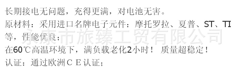 QQ截图20161124103623