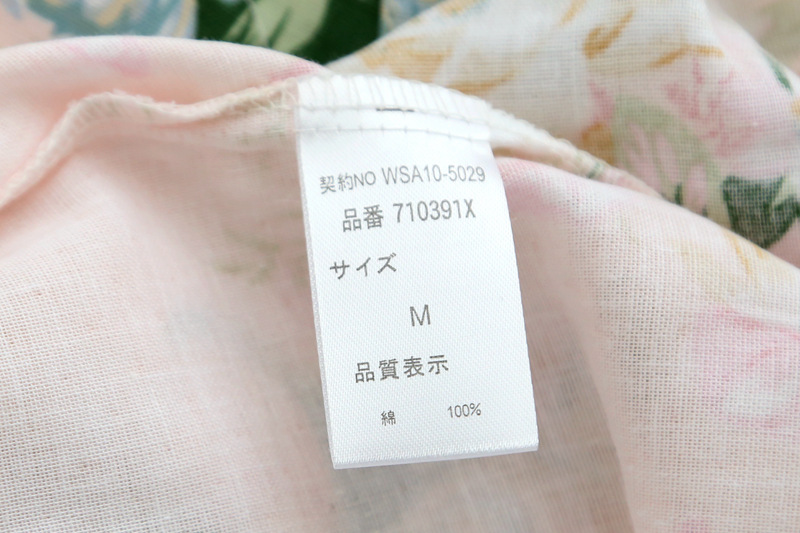 Peignoir jeunesse - Ref 594795 Image 27