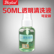 RFo턩/Rϴ/RϴҺ/RƬϴ50ML͸ƿ