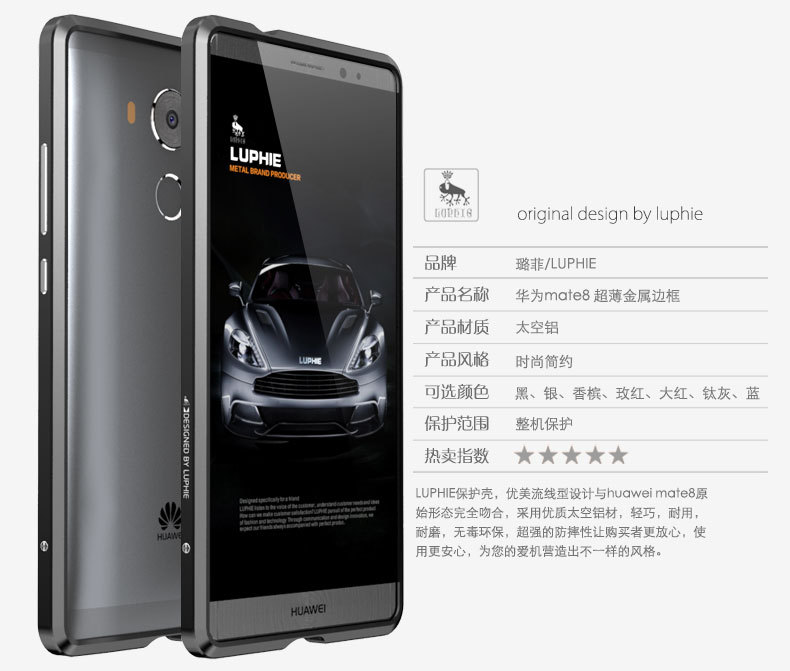 Luphie Blade Sword Slim Light Aluminum Bumper Metal Shell Case for Huawei Mate 8