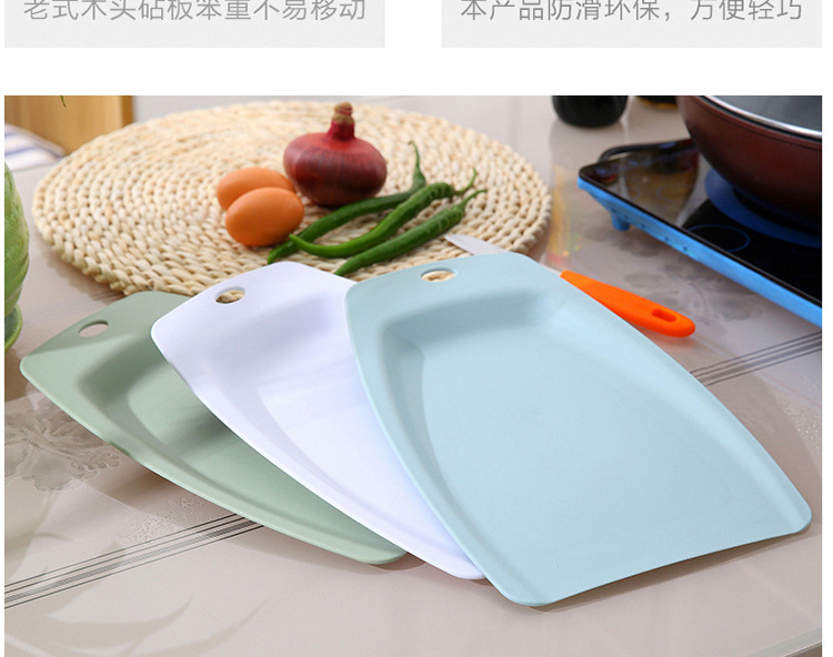 切菜板_05