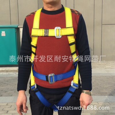 Naian Manufactor Direct selling whole body Aerial Fall Protection Buffer Hook Safety belt