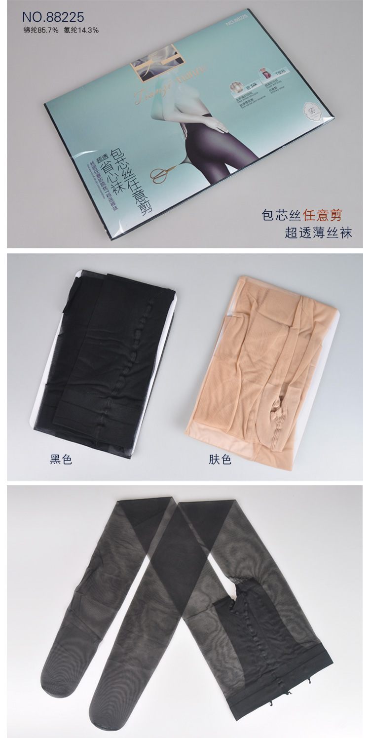 Tianzi core-spun yarn can be freely cut and anti-shedding stockings 88225 ultra-thin and ultra-transparent T-leg flexible and smooth pantyhose pic 1