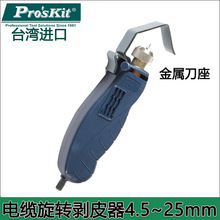 ̨������8PK-325B��������|���D��Ƥ��4.5~25mm늾������������Q