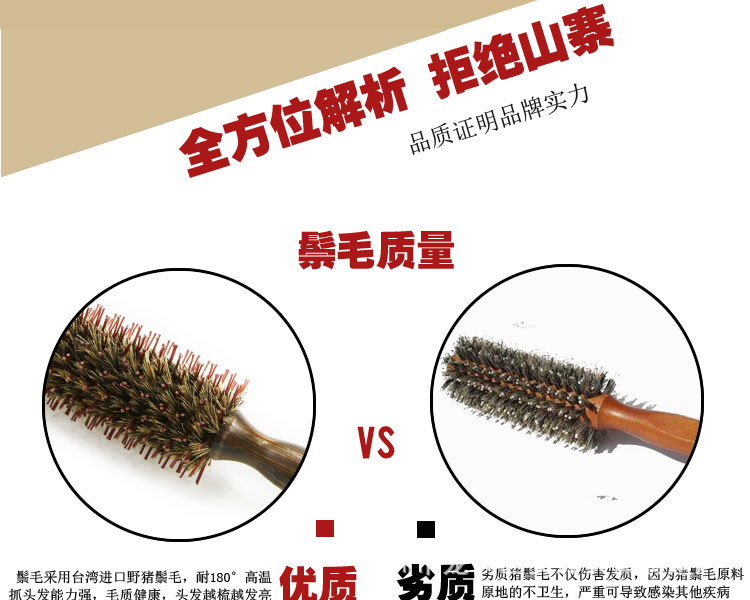 卷发产品3_10