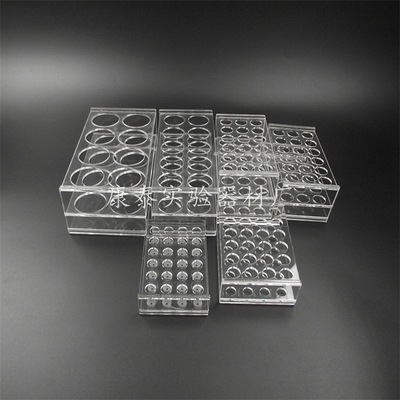 1.5 2 5 7 10 15 50 100ml有机玻璃离心管架 试管架 8 10 18 24孔|ms