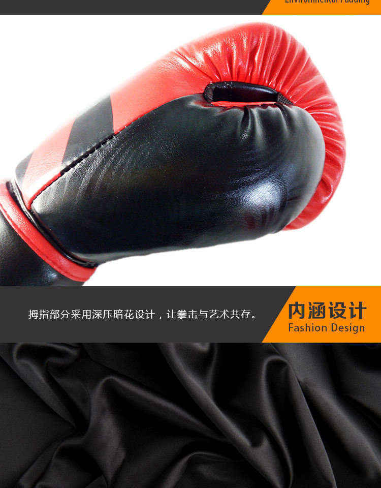 拳击手套详情_10