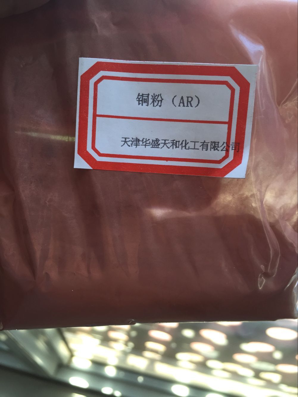 厂家供应优质铜粉 质量保证 价格优惠
