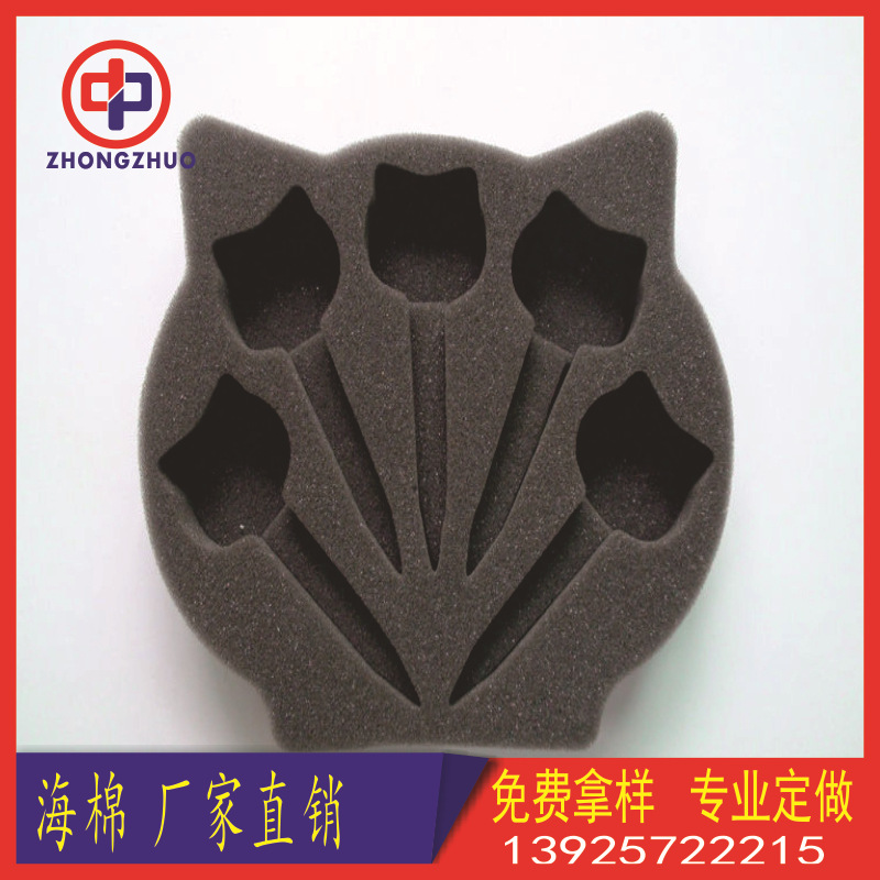 定做海绵内托 环保海绵内托 黑色 白色海绵内托 来图来样定做拿样