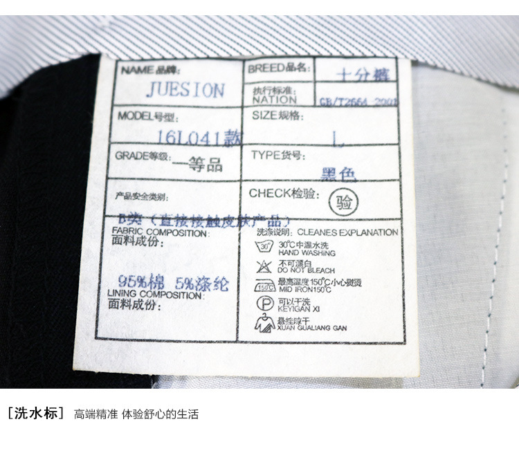 15L041十分褲_26