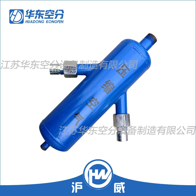 厂家供应 沪威φ159压缩空气分气包 气体集气包 储气包