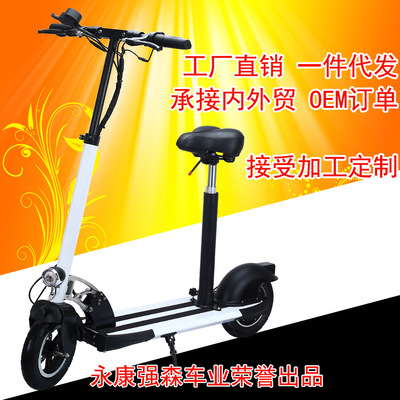 锂电池 电动滑板车 10寸 高端 折叠电动车 源头厂家批发 一件代发|ru