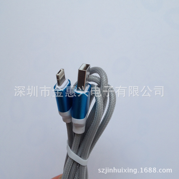 漁網2合1-4