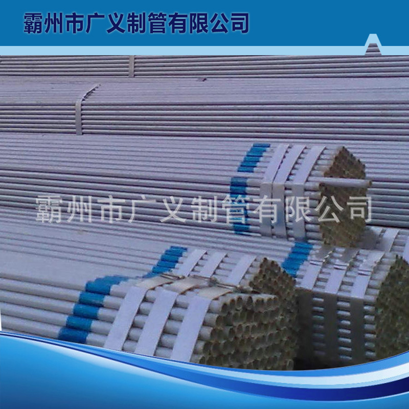 长期生产 镀锌大棚管 大棚骨架用镀锌管 热轧镀锌管