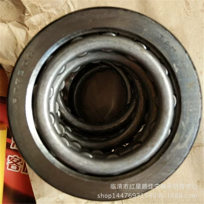In stock supply steering machine bearing 977908