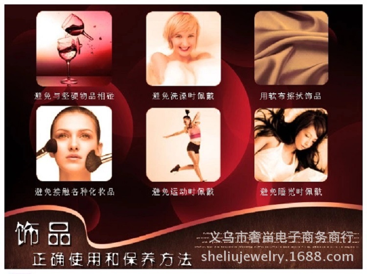 保养方法