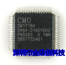 ȫ��Һ��оƬ CM1718A CMO CM1715 CM2709���|�����ϙC