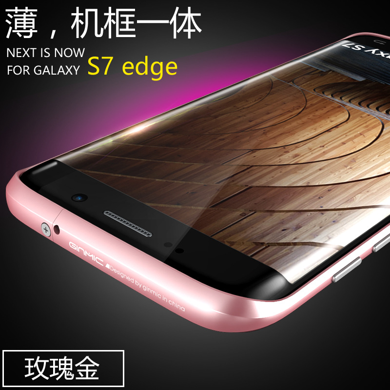 GINMIC Sword Slim Light Aluminum Frame Metal Bumper Case for Samsung Galaxy S7 Edge