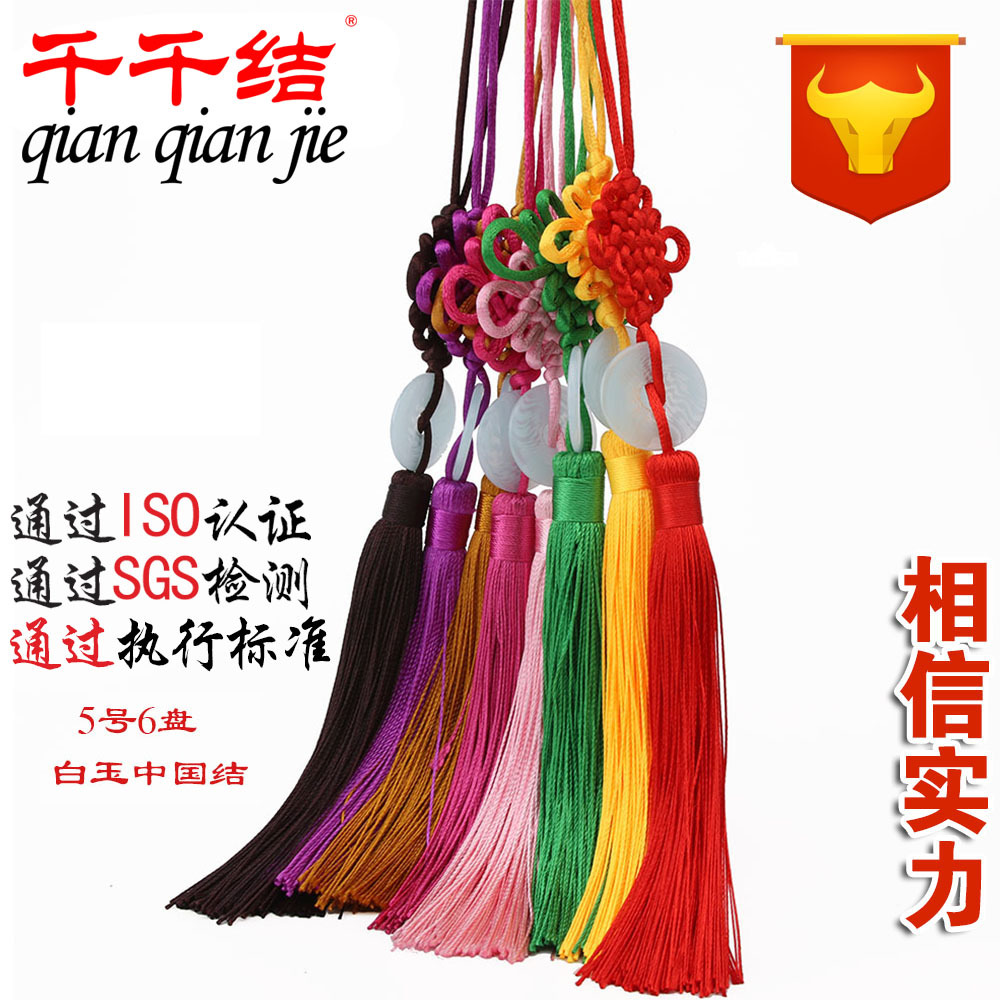 喜慶挂飾批發 5號6盤白玉中國結小中國結批發廠 喜慶節日禮品廠家