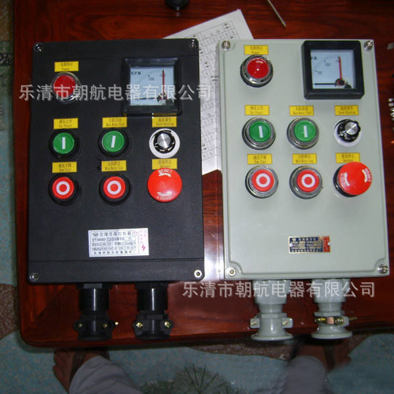 防爆操作柱 BZC-A2D2 防爆防水防尘立式操作柱 LCZ80 LBZ bzc51