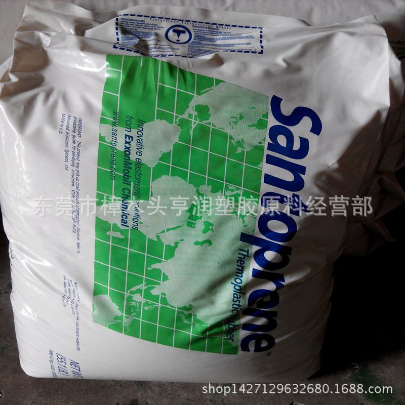 80度TPV黑色颗粒 美国山都坪101-80 耐老化高弹性 热塑性硫化橡胶
