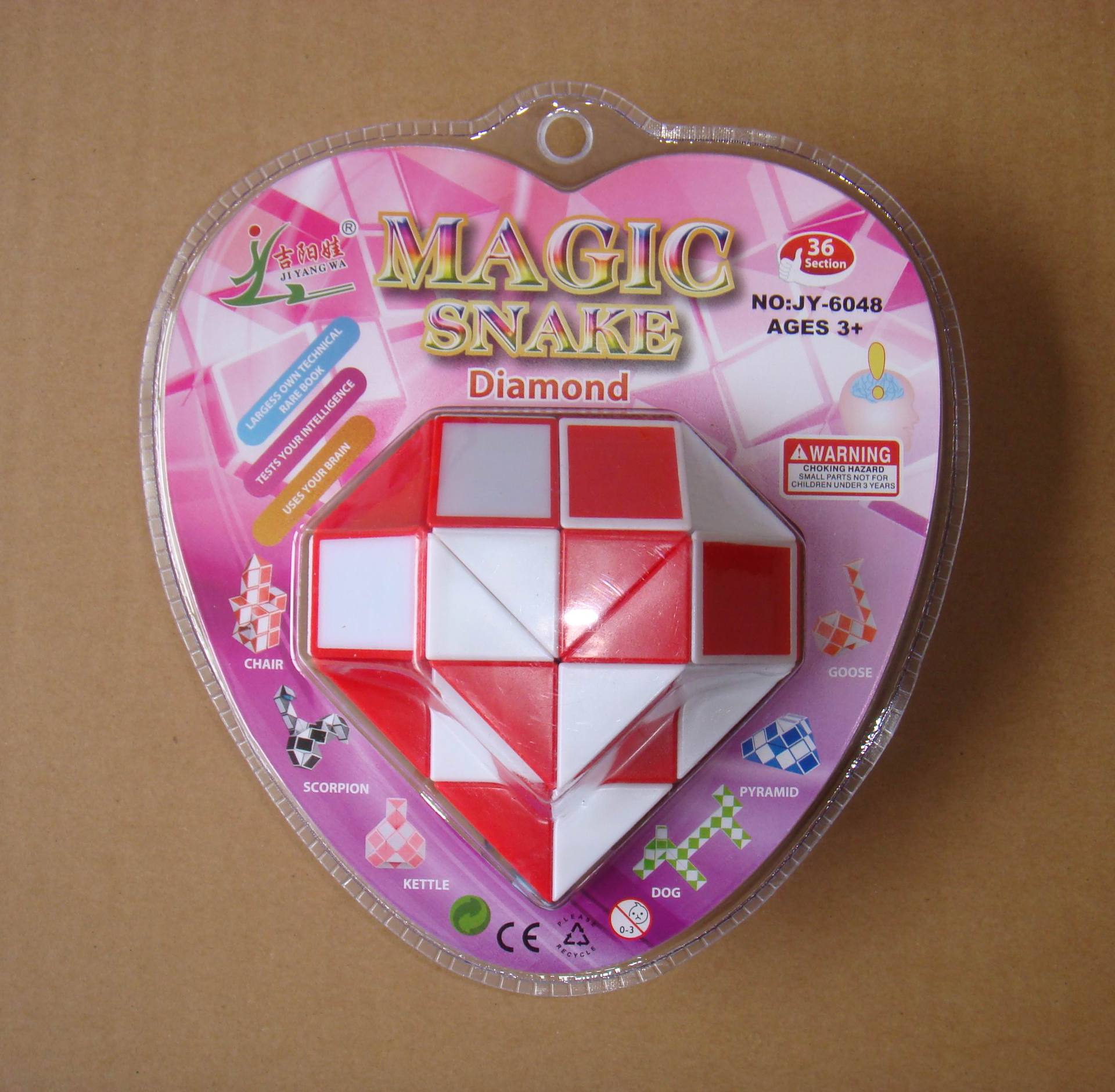 36段魔尺双泡壳