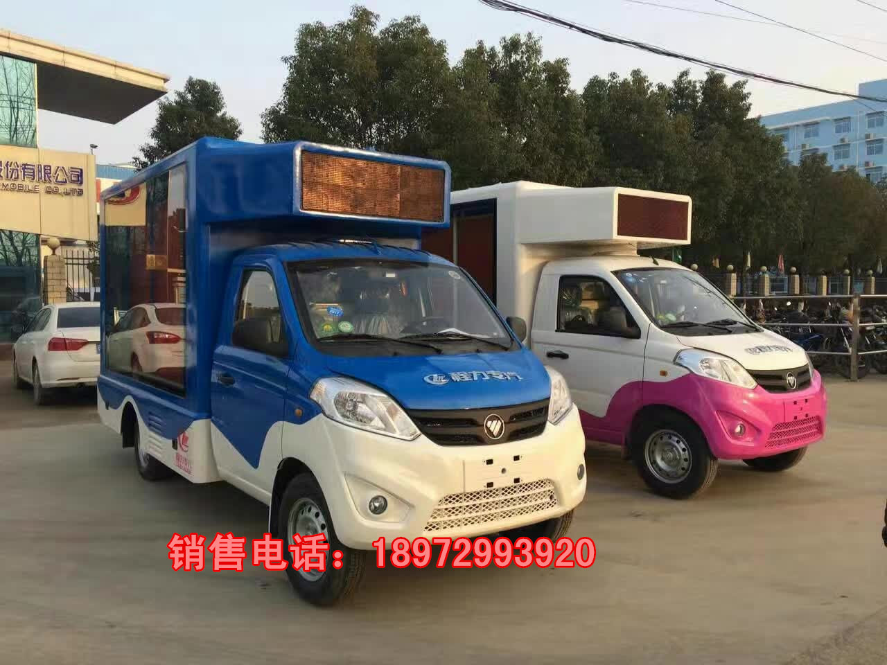 912489518152190440