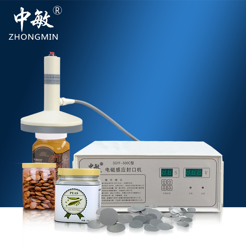 中敏DGYF-500C大口徑感應封口機鋁箔封口機藥瓶封蓋機 瓶子封口機