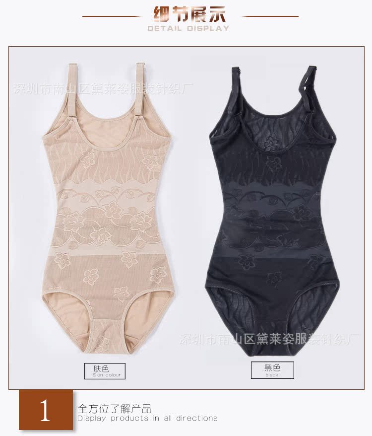 Sous-vêtement minceur 9020# en spandex - Ref 698967 Image 20