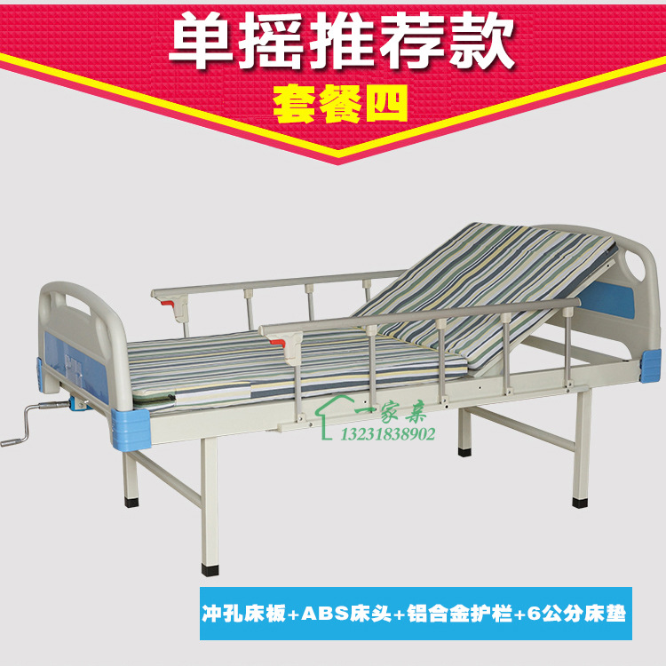 单双摇1_16