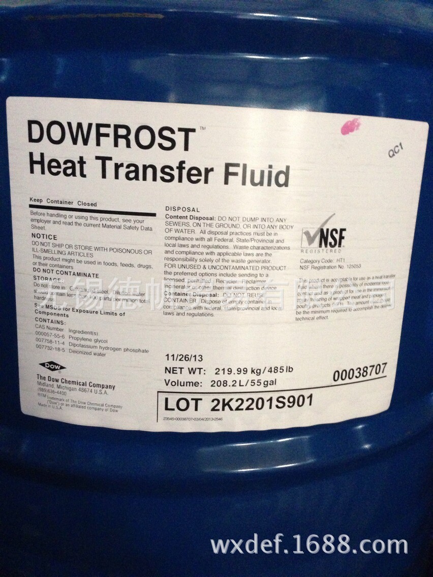 DOW 陶氏 DOWFROST HEAT TRANSFER  fluid 55加