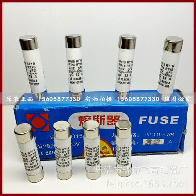 正品熔芯RO15-32A熔断器RT18-32RT14-20RT19 32A圆帽10X38保险丝|ms