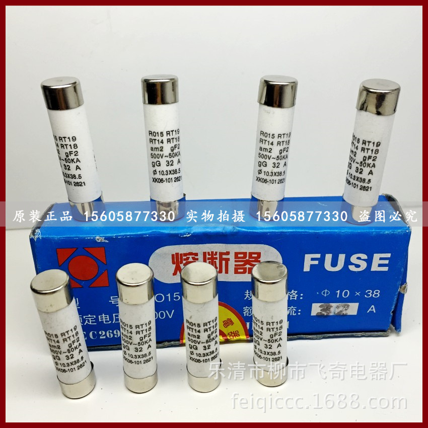 正品熔芯RO15-32A熔断器RT18-32RT14-20RT19 32A圆帽10X38保险丝|ms