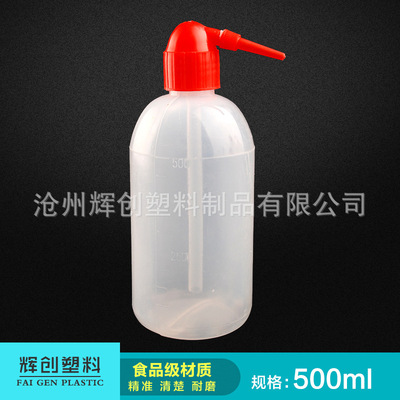 Red Head Bottle 500ml Washing Red bird wash bottle Cleaning bottles Filling bottles Plastic Bottle