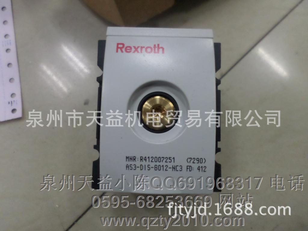 R412007251安沃弛气动Aventics-天益机电供应液压气动
