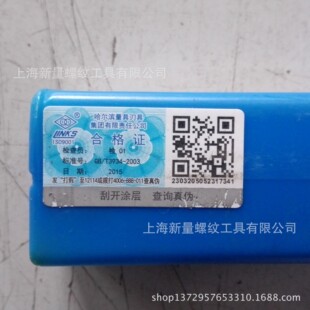 ���������ݼy��Ҏ��ֹͨҎ 5/8-11UNC �����ǘ���Ҏ�z��