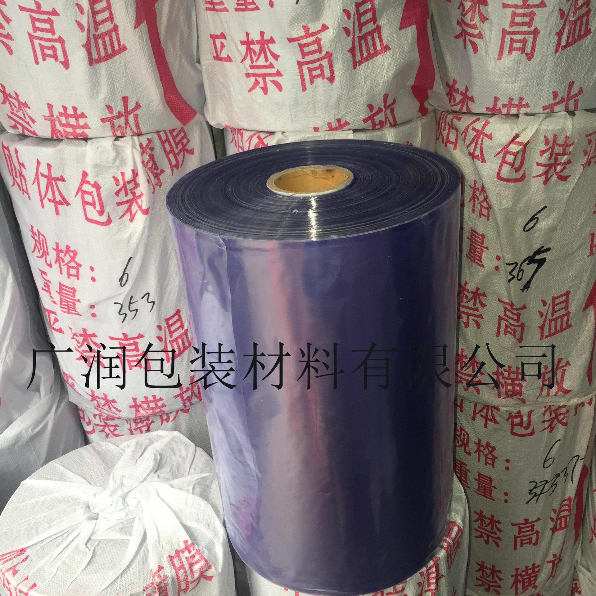 贴体膜包装薄膜